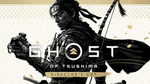 Ghost of Tsushima - Director's Cut